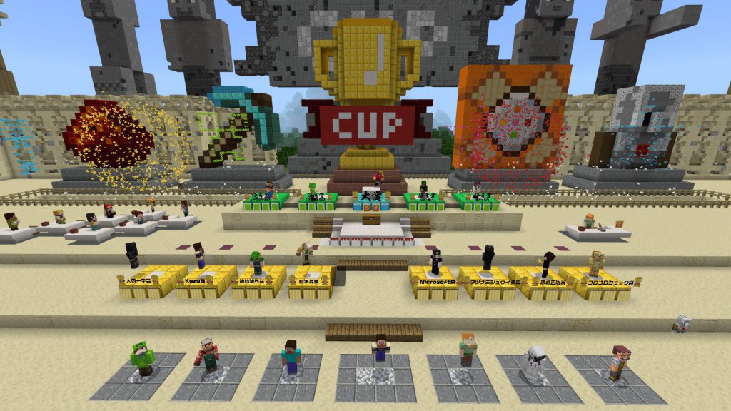 Awards Minecraftカップ 全国大会 未来の学校 ひとりひとりが可能性に挑戦できる場所