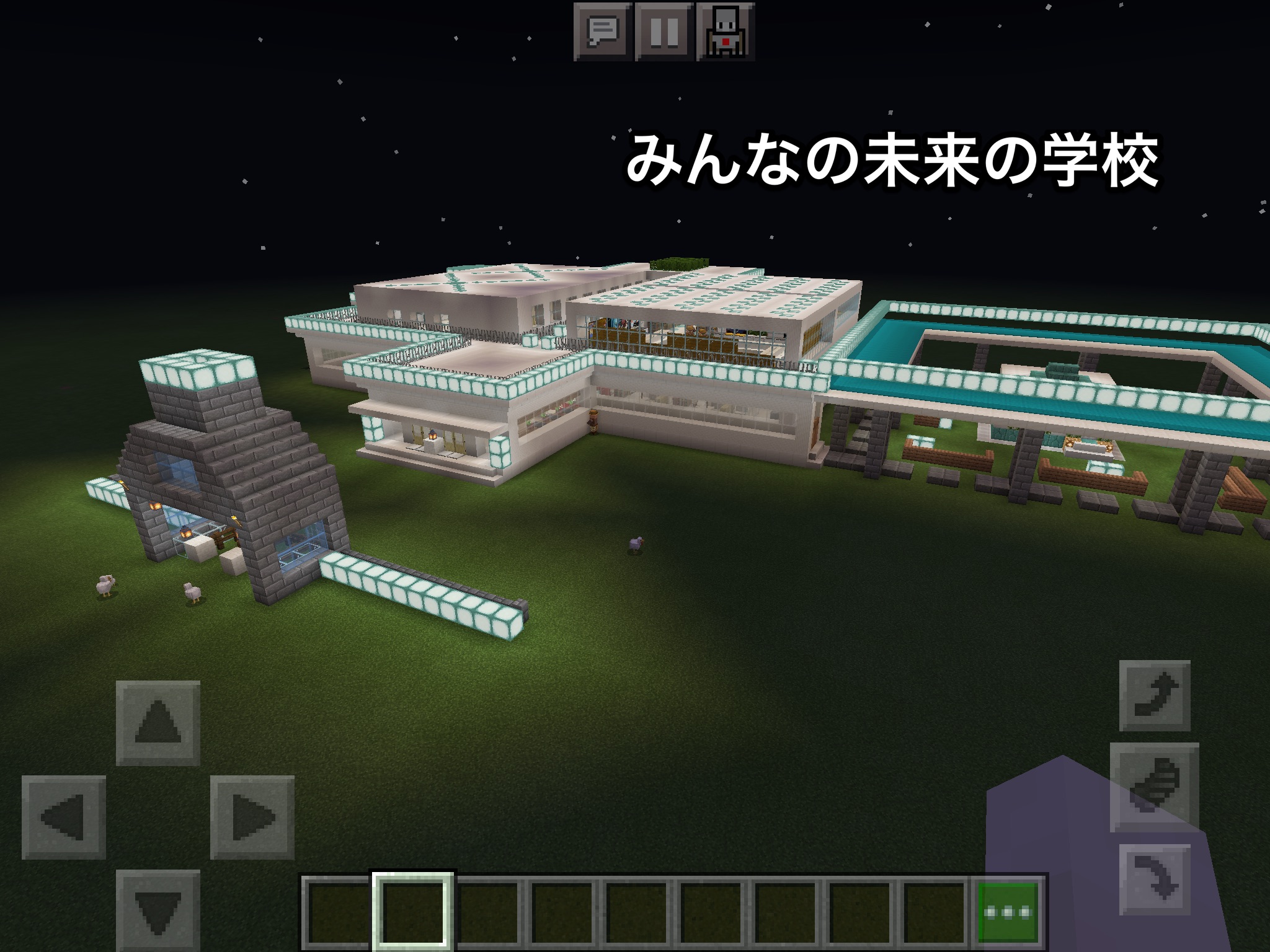 小学生高学年部門 Minecraftカップ 全国大会 未来の学校 ひとりひとりが可能性に挑戦できる場所