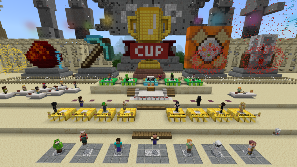 アワード Minecraftカップ21 全国大会
