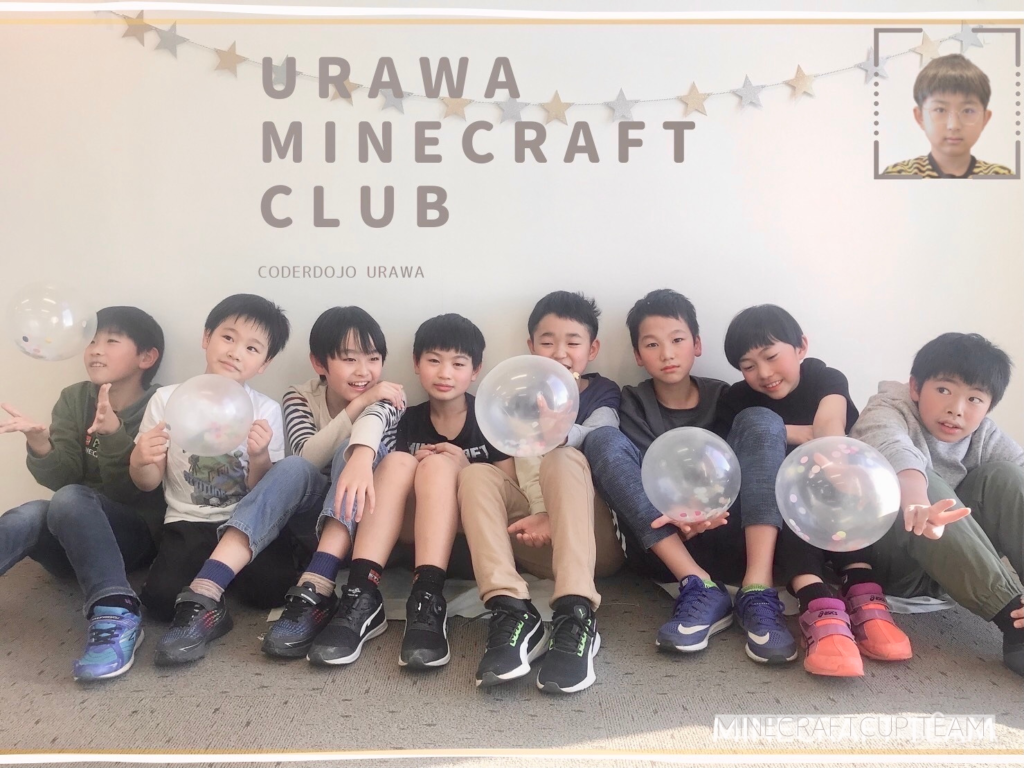 最終審査会 Minecraftカップ21 全国大会