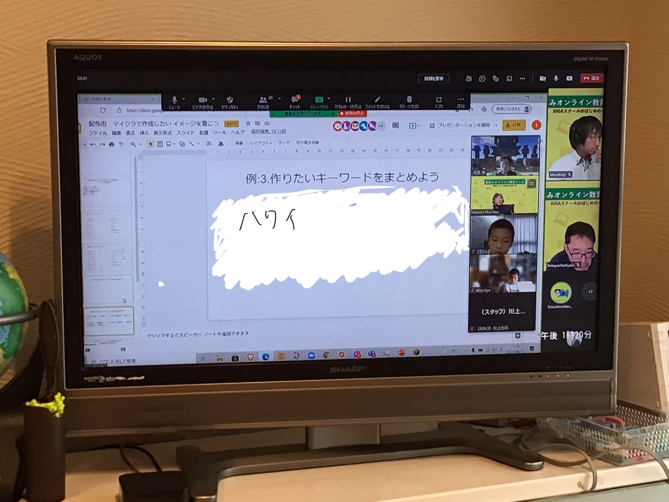 どのような計画をたてて制作をすすめたか