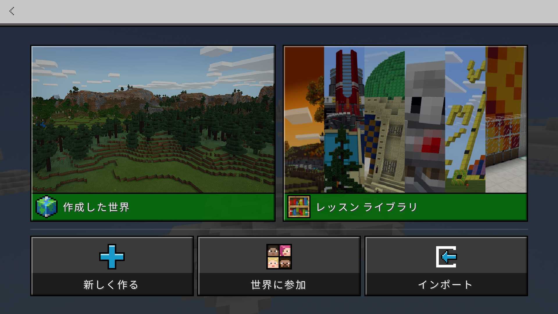  7 minecraft 